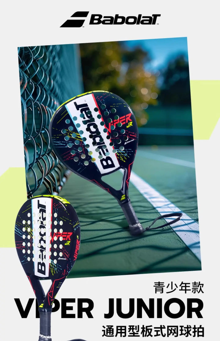 Babolat Official Universal Series Youth Paddle Tennis Racket - Lightweight PADEL Racket for All Skill Levels