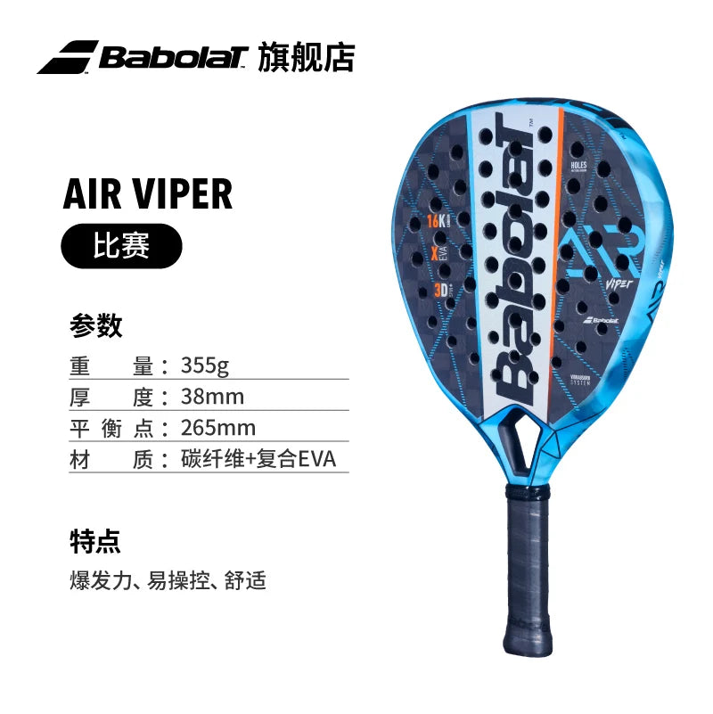 Babolat Full Carbon Professional Padel Racket - Advanced Air Series