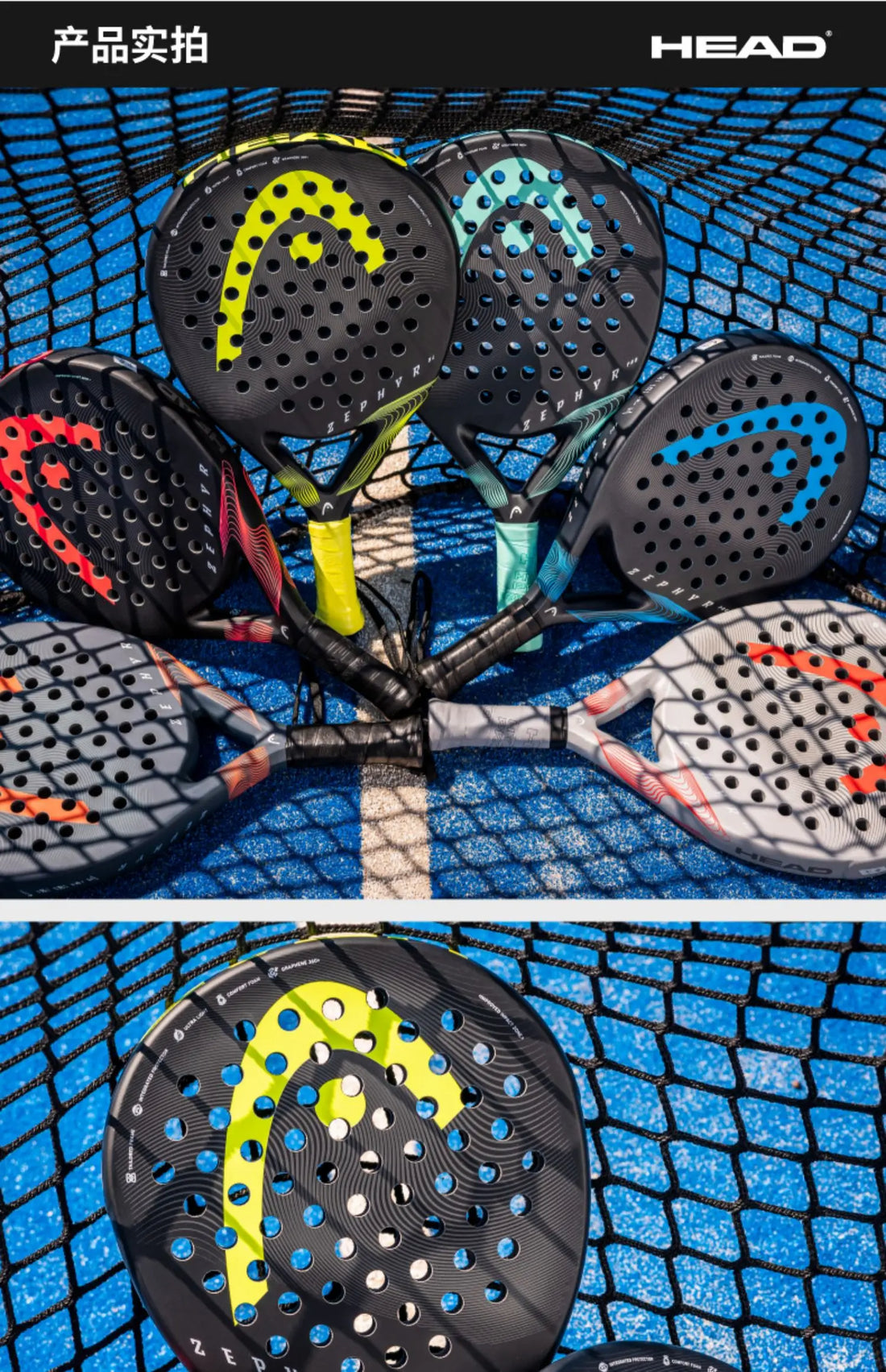 HEAD Zephyr Pro BKTE Padel Beach Tennis Racket – Full Carbon Fiber with Fiberglass Cage