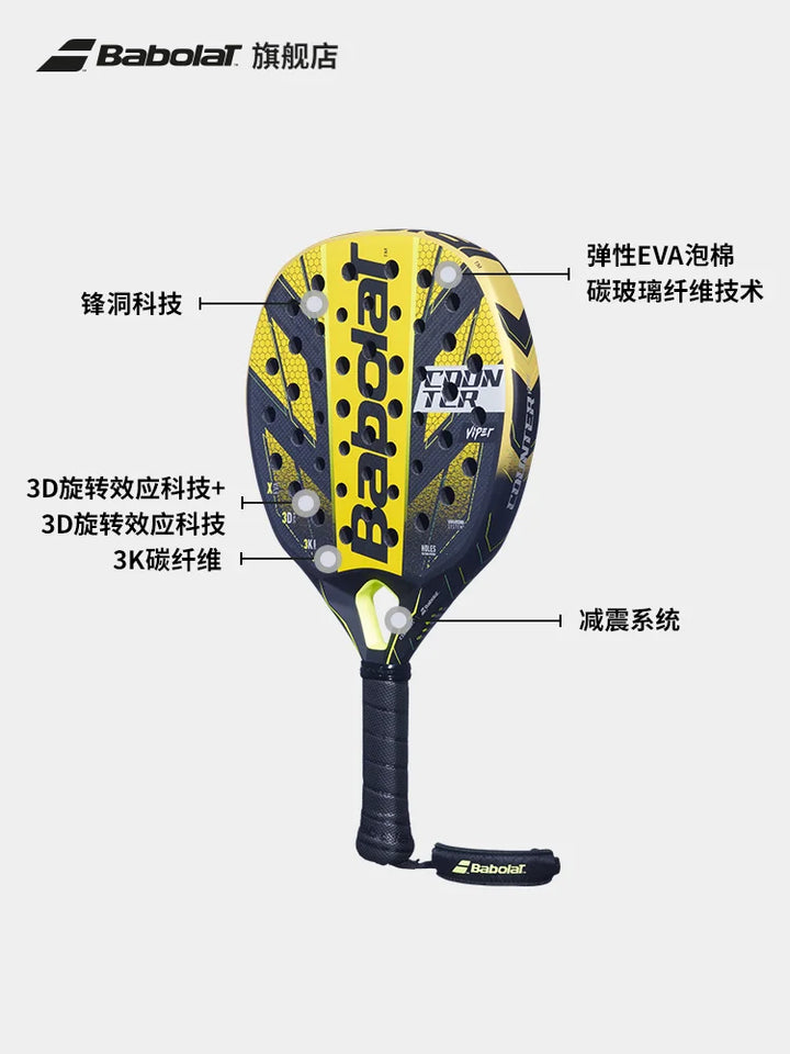 Babolat Carbon Professional Padel Paddle Tennis Racket for Advanced Players